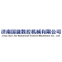濟南國捷數(shù)控機械有限公司